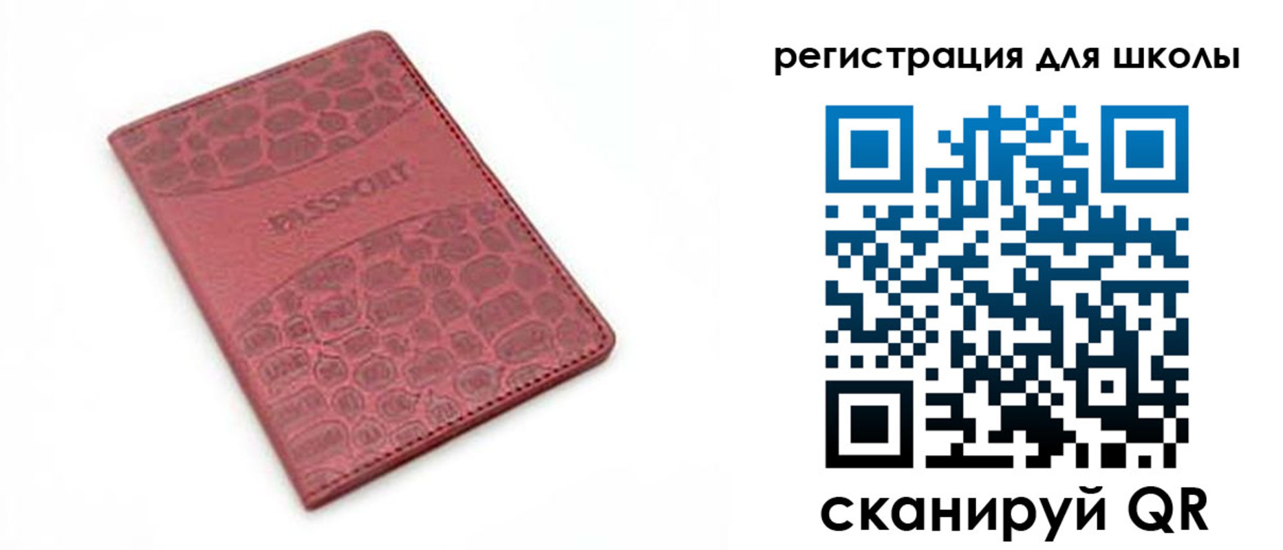 временная регистрация недорого в Новороссийске